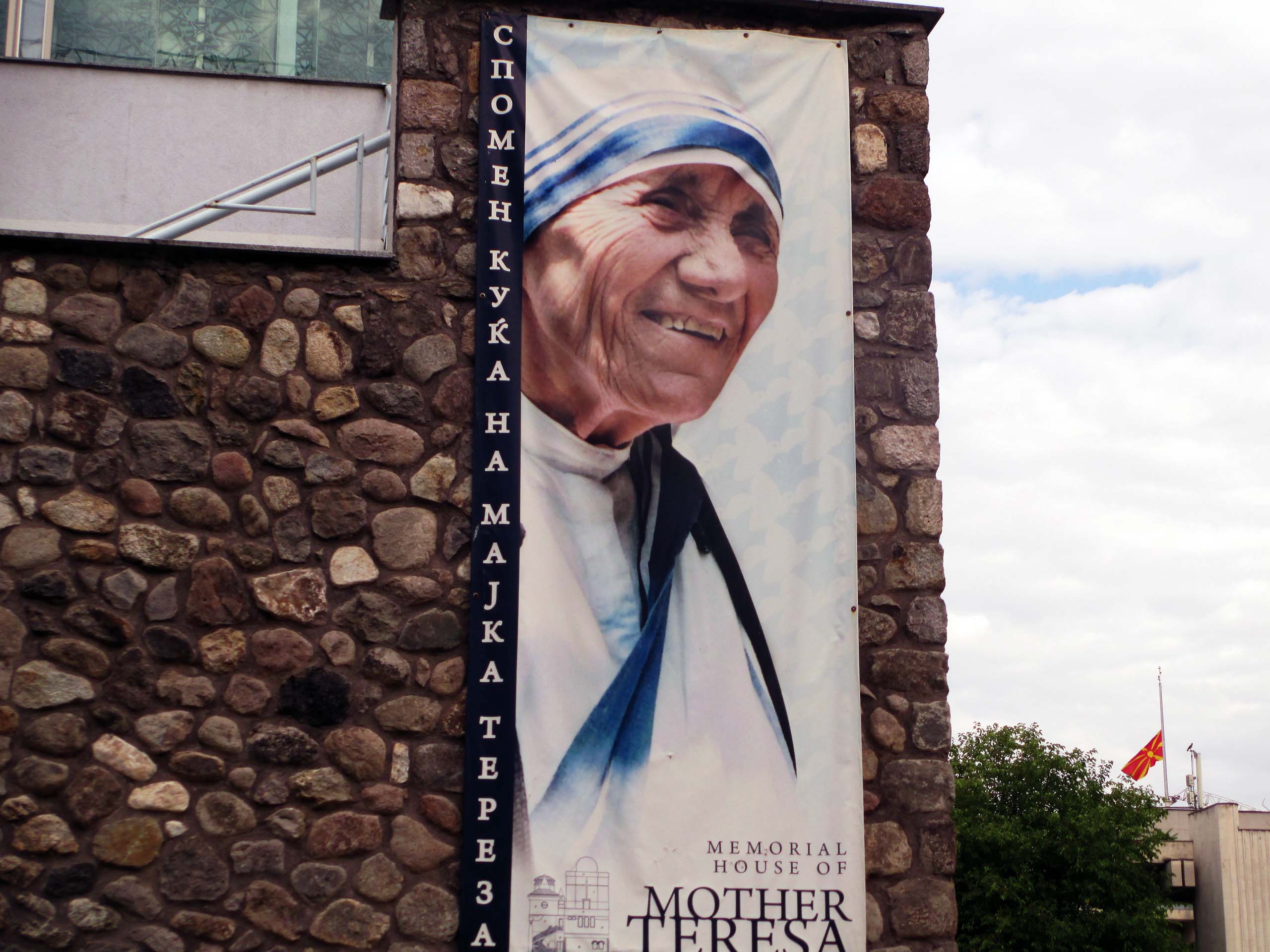 mother_teresa_memorial_home_in_skopje_b